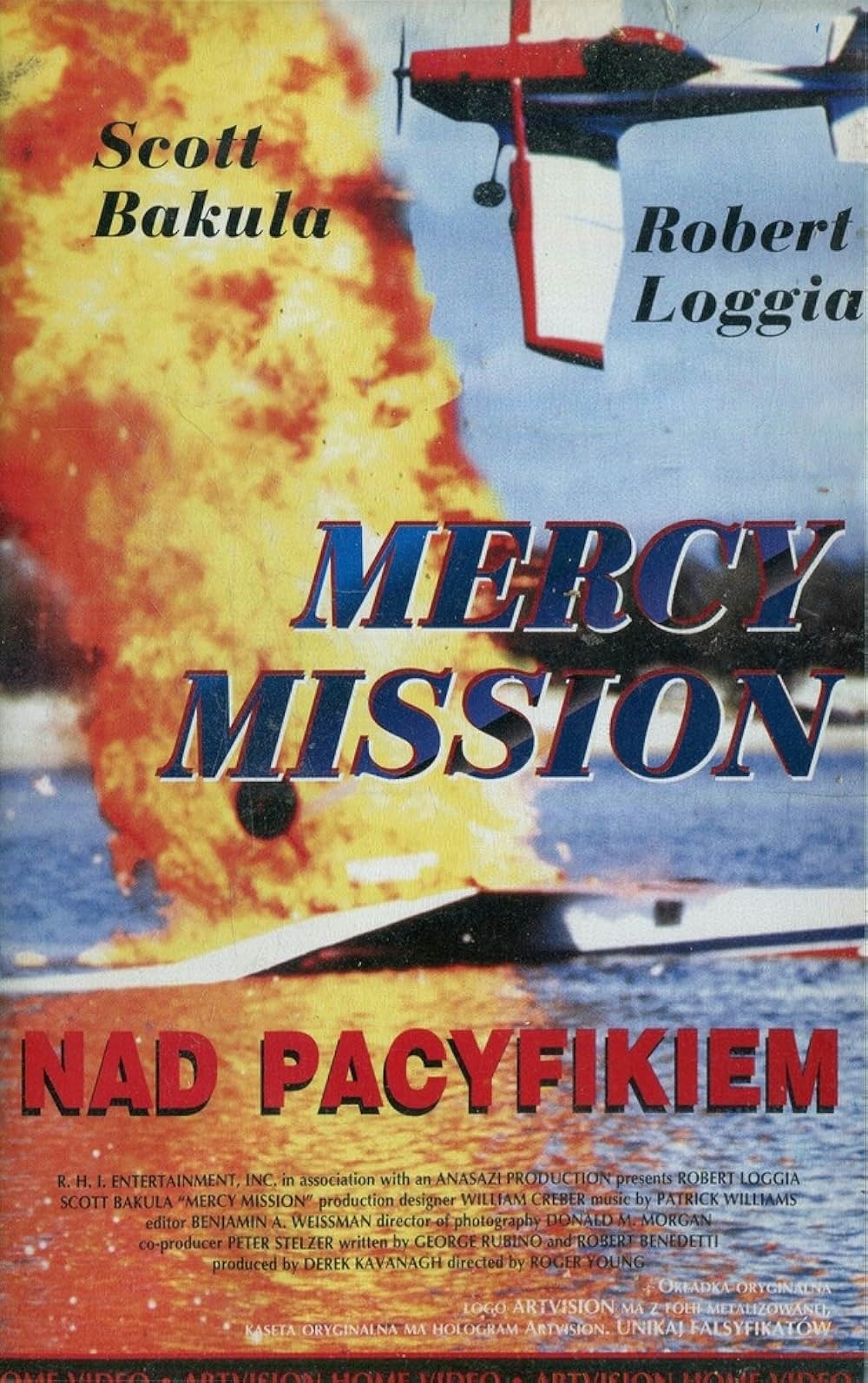 エアポート98の画像