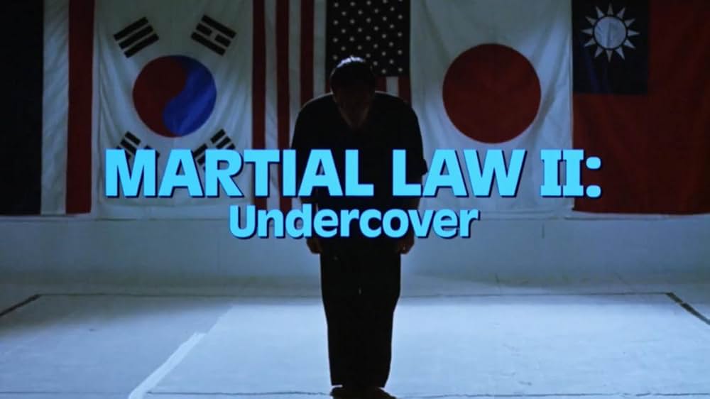 アンダーカバーの画像