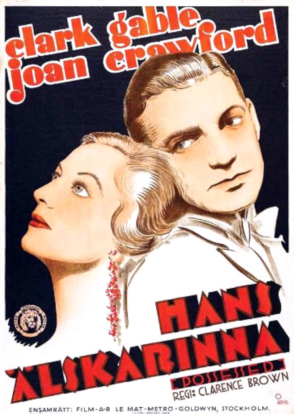 蜃気楼の女の画像