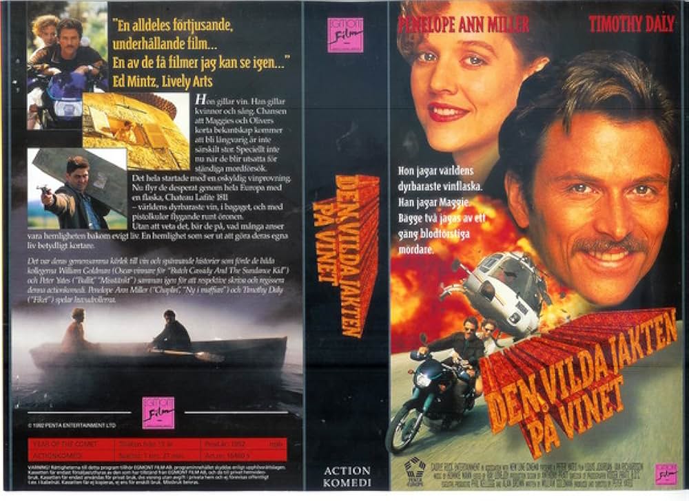 イヤー・オブ・ザ・コメット／失われたワインを追え！の画像