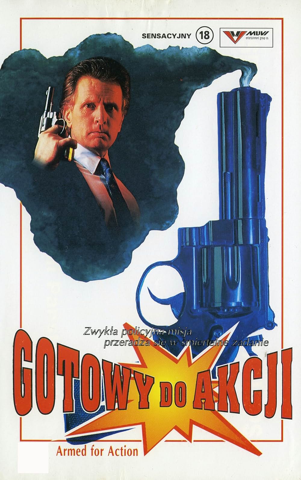 ガンシティの画像