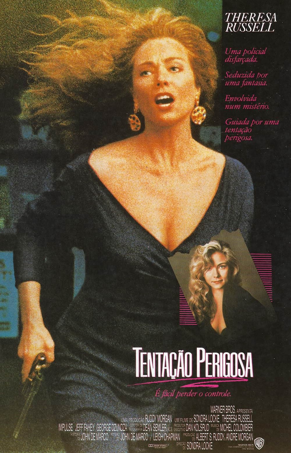 インパルスの画像