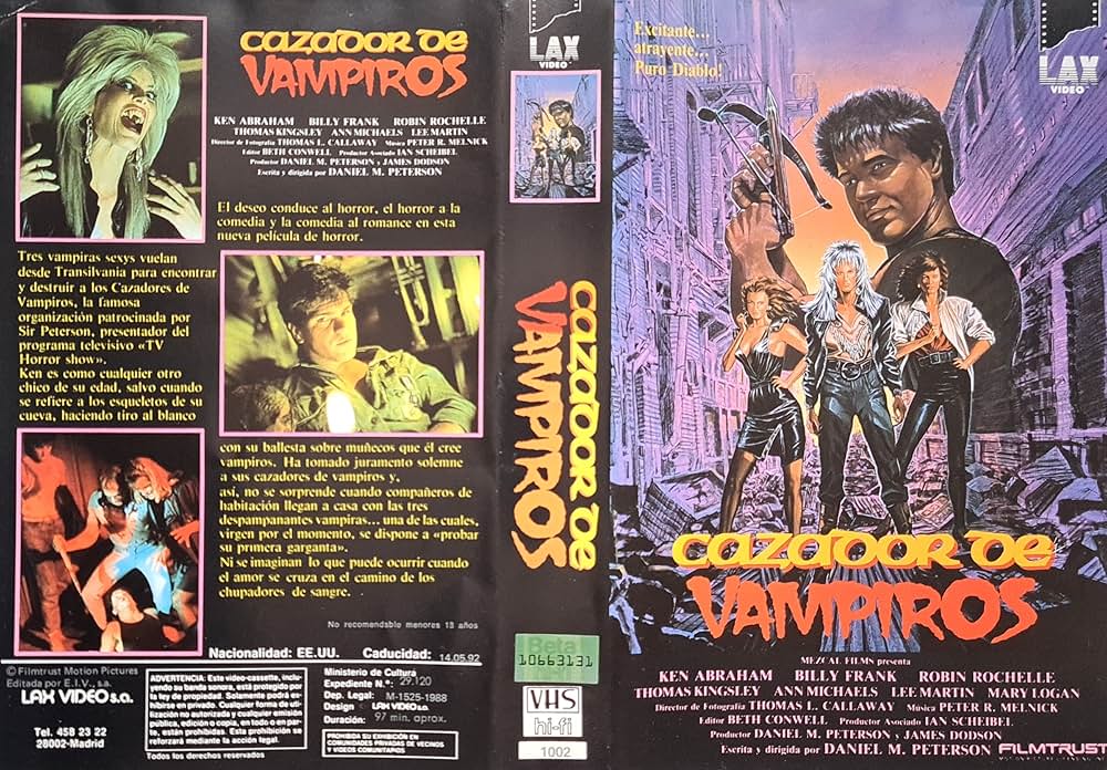 どきどきバンパイアー・ガールズの画像