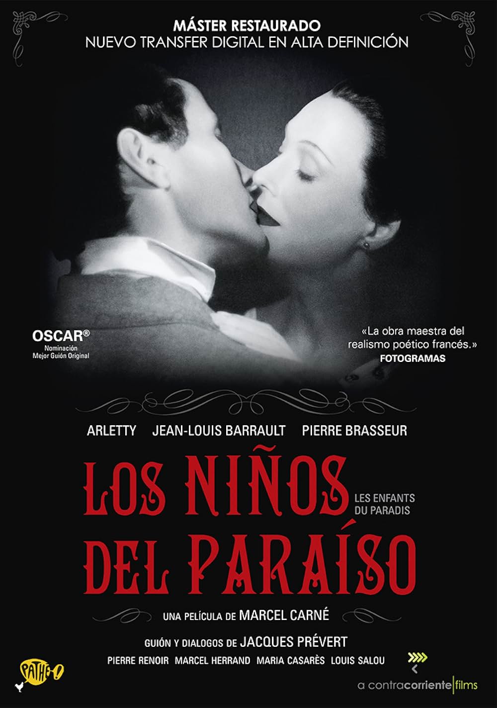 天井桟敷の人々の画像