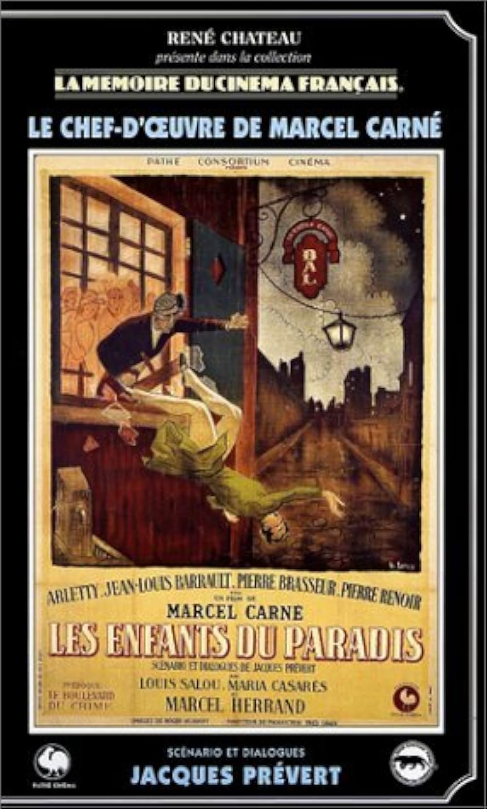 天井桟敷の人々の画像