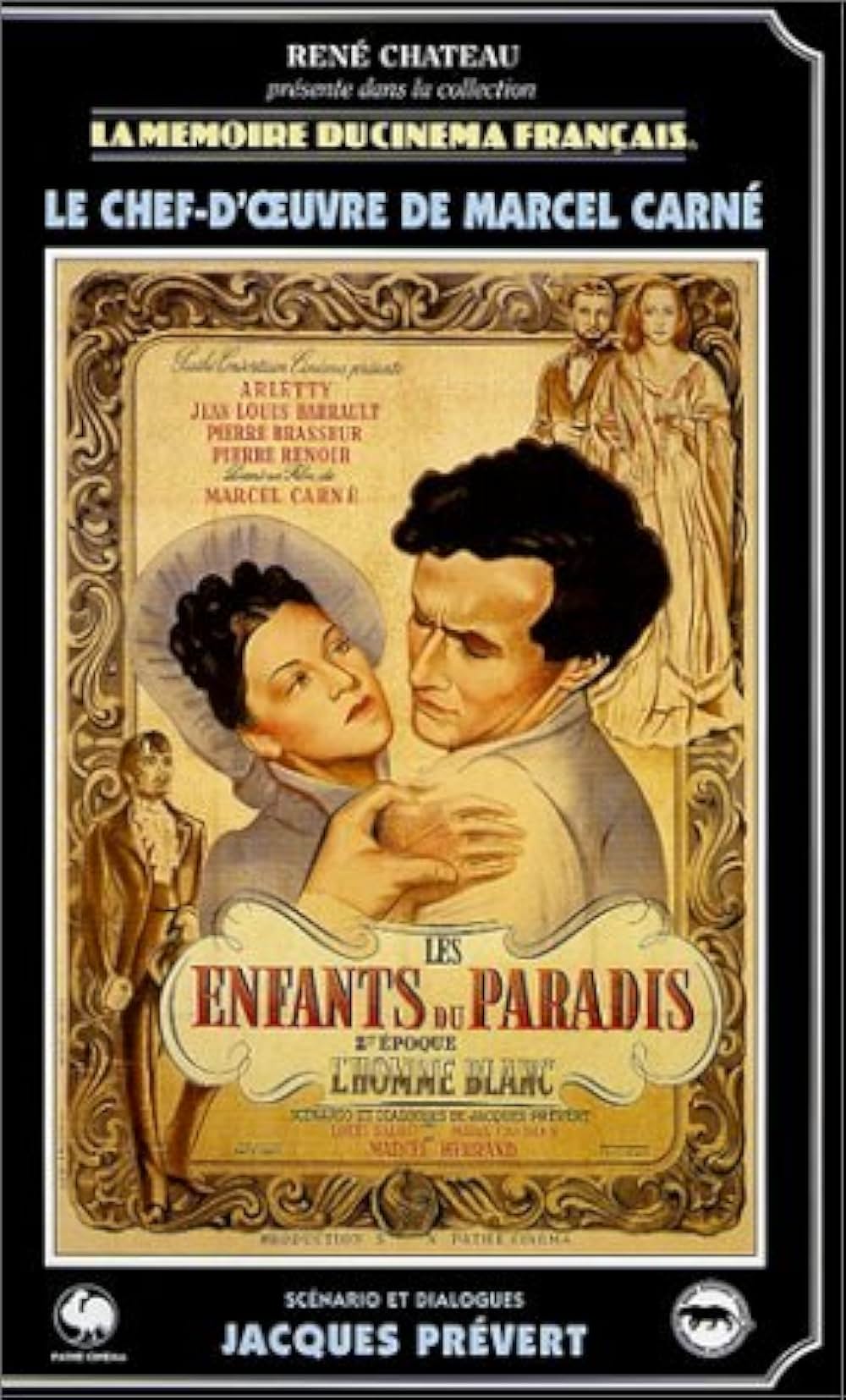 天井桟敷の人々の画像