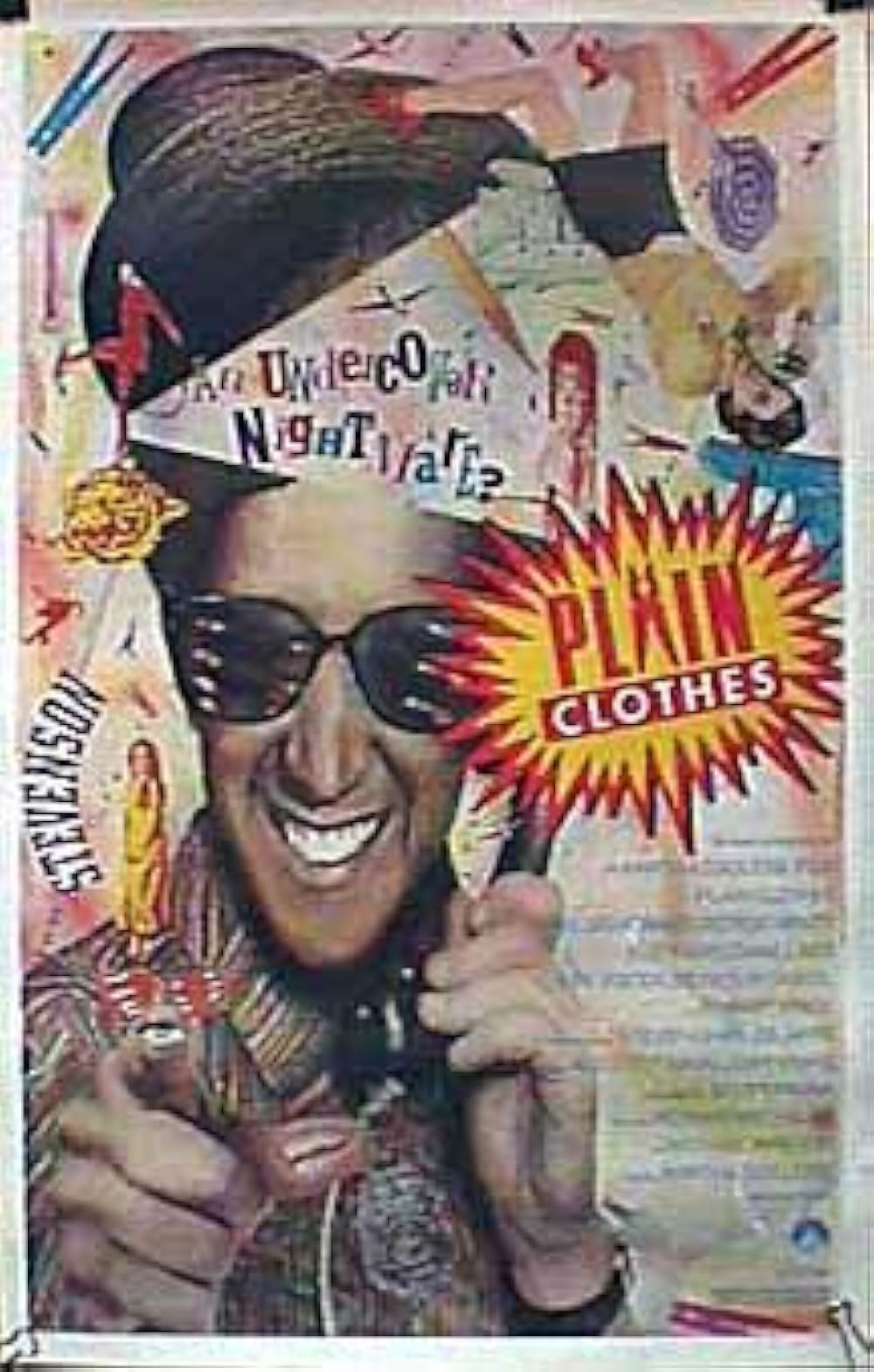 ハイスクールでつかまえての画像