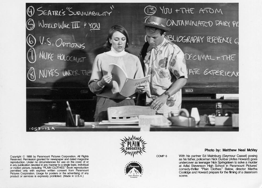 ハイスクールでつかまえての画像