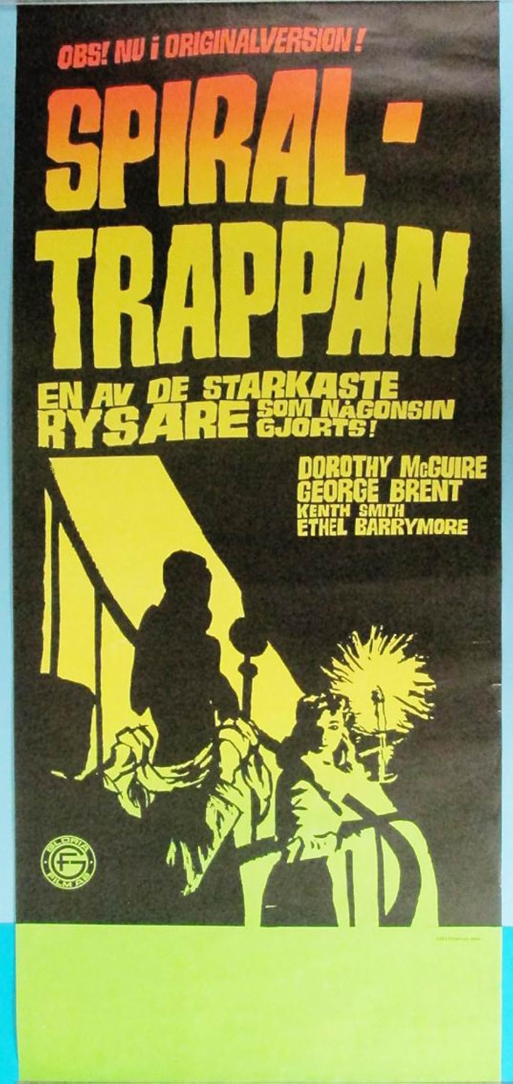 らせん階段の画像