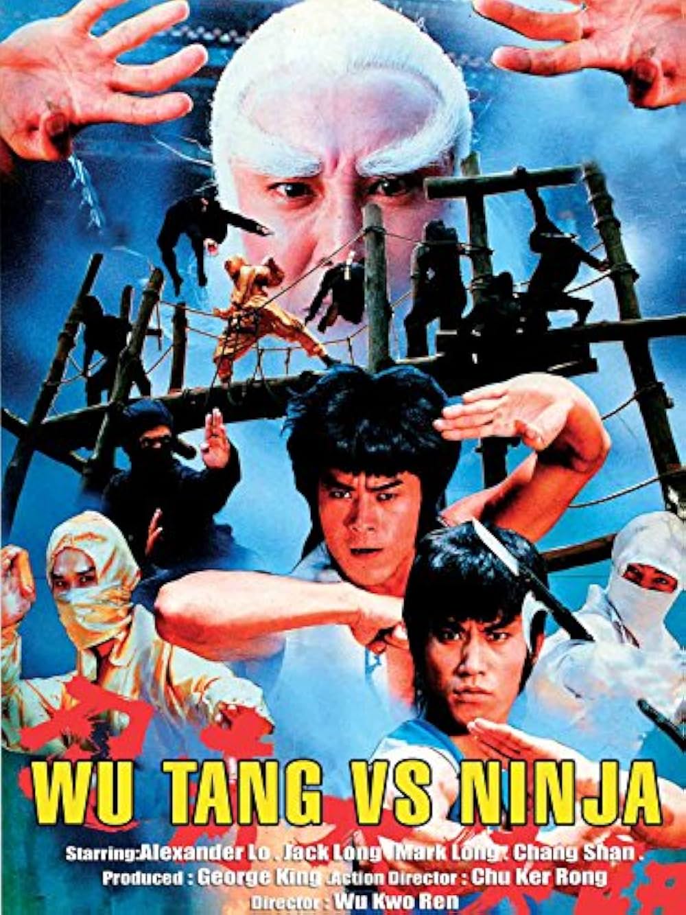 ニンジャ・ハンター／炎の勇者たちの画像