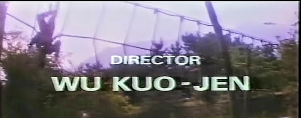 ニンジャ・ハンター／炎の勇者たちの画像