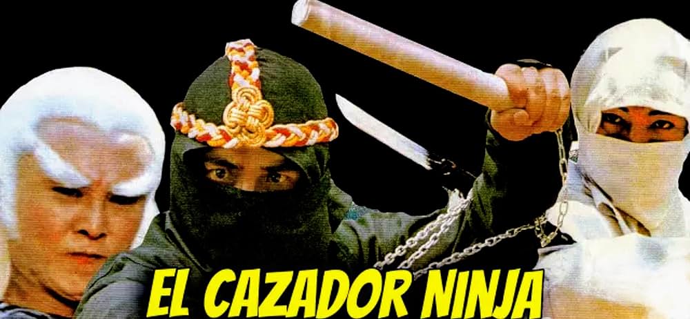 ニンジャ・ハンター／炎の勇者たちの画像