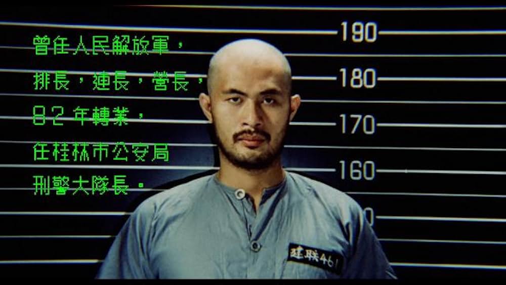 バイオレンス・ポリス／九龍の獅子の画像