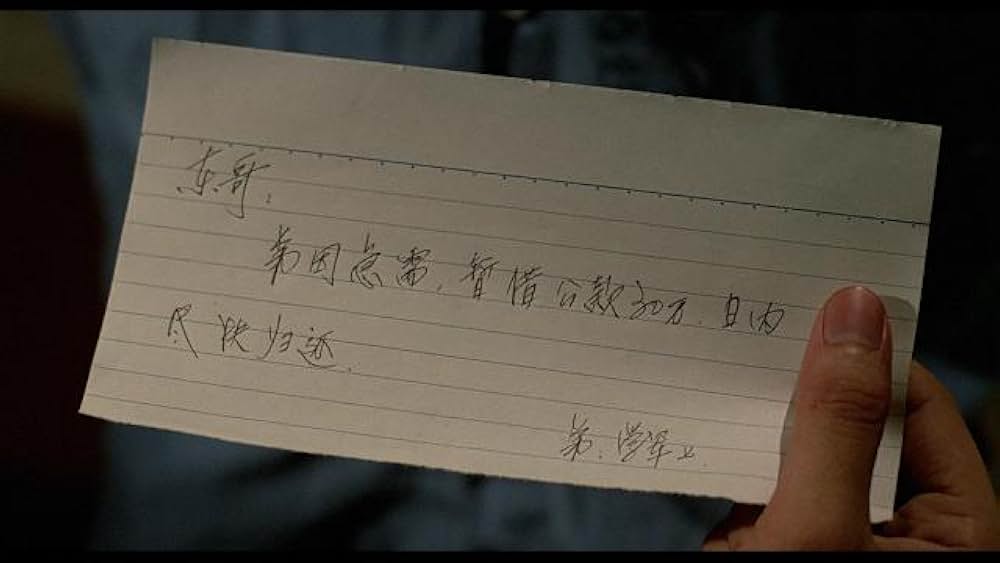 バイオレンス・ポリス／九龍の獅子の画像