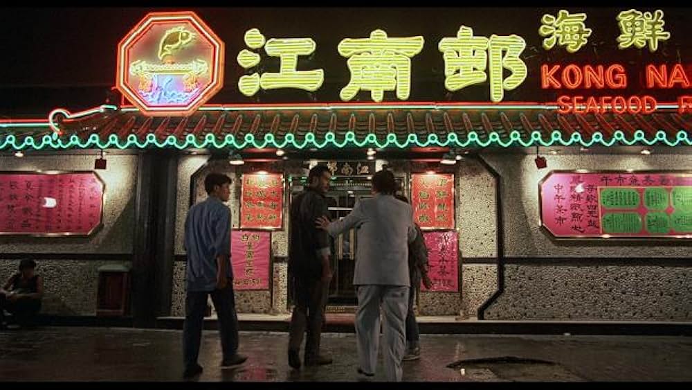 バイオレンス・ポリス／九龍の獅子の画像