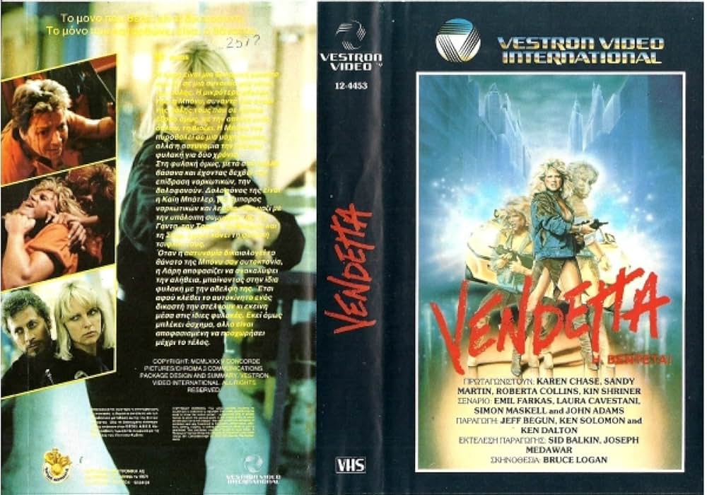 女囚物語2・炎の復讐の画像