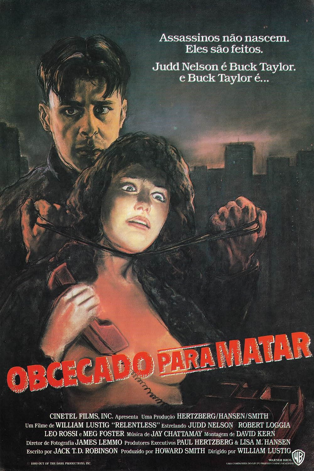 処刑マニアの画像