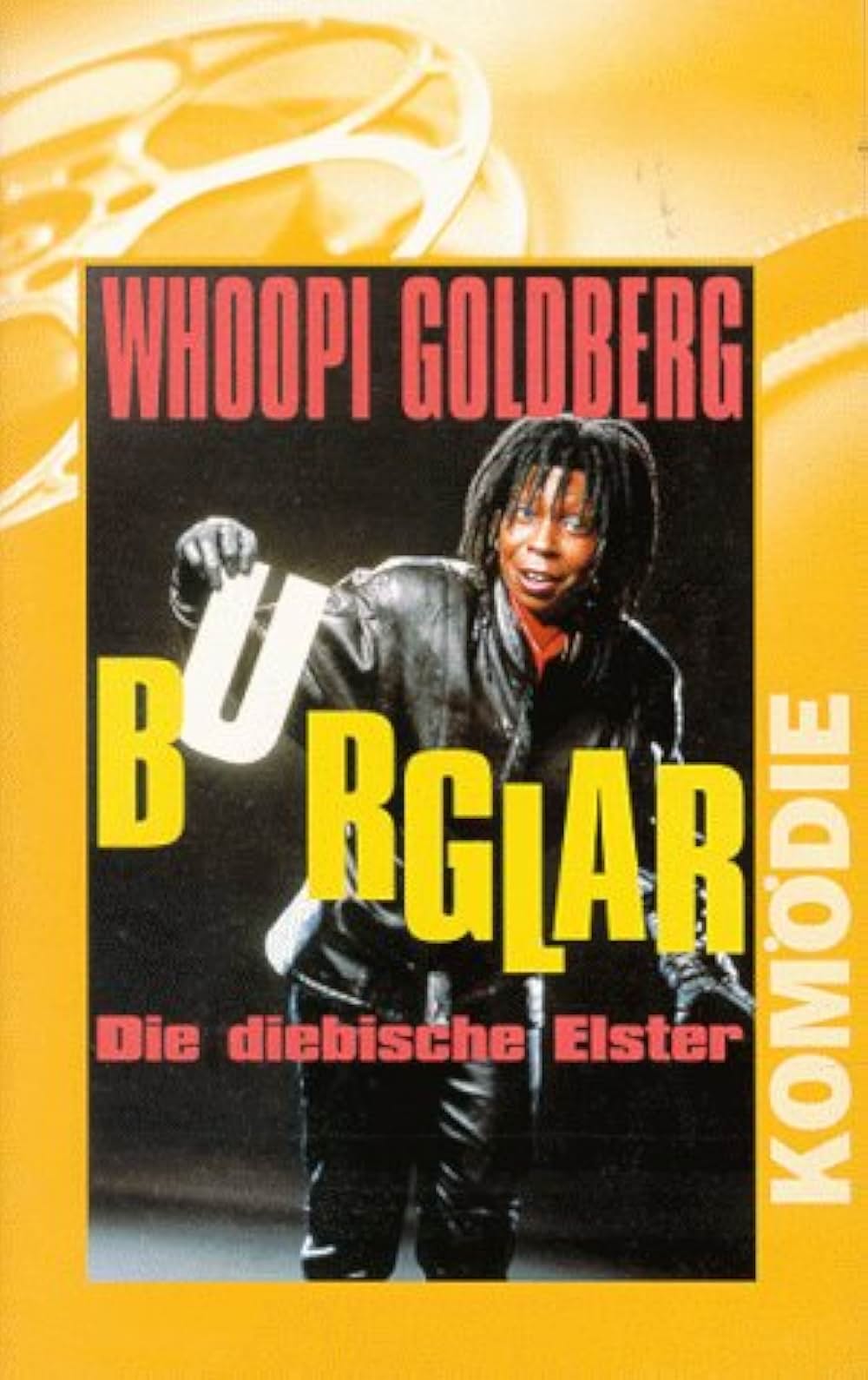 バーグラー／危機一髪の画像