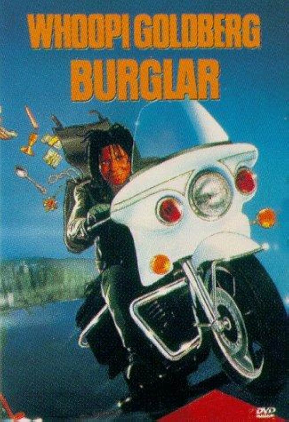 バーグラー／危機一髪の画像