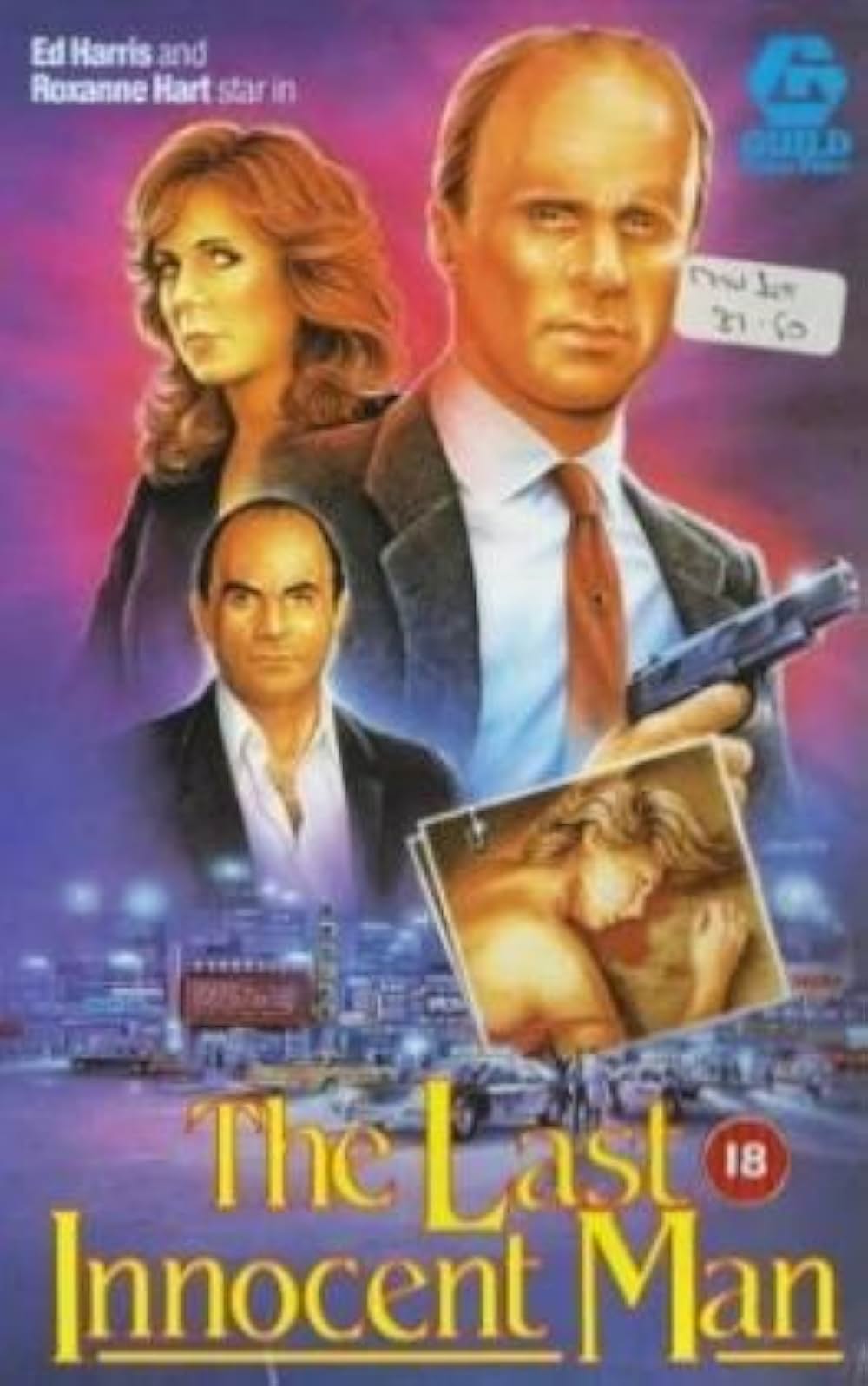 情事の突破口！／追いつめられたエリート弁護士の復讐の画像