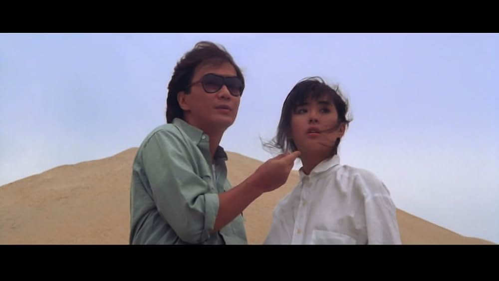 飛龍伝説オメガクエストの画像