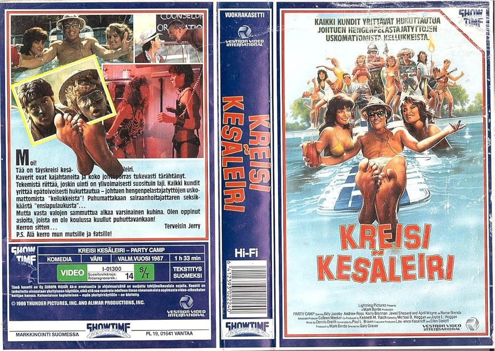 パーティ・キャンプの画像