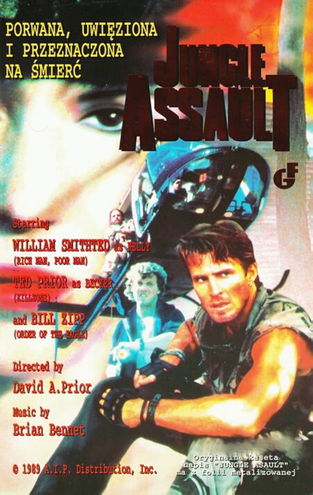 ジャングル・パトロールの画像