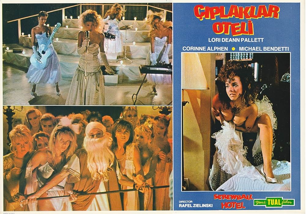 ハレンチ・ボーイ／初体験どっきりアルバイトの画像