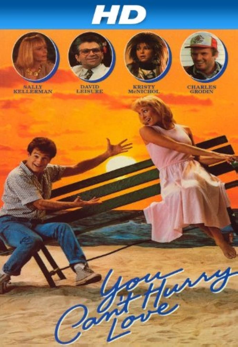 恋はあせらずの画像