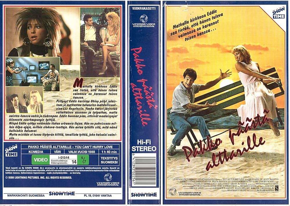 恋はあせらずの画像