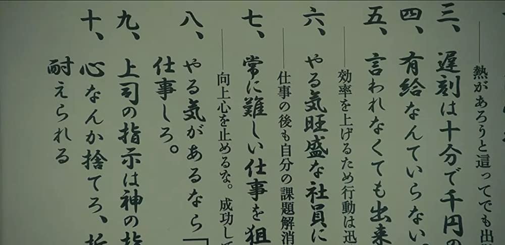 ちょっと今から仕事やめてくるの画像