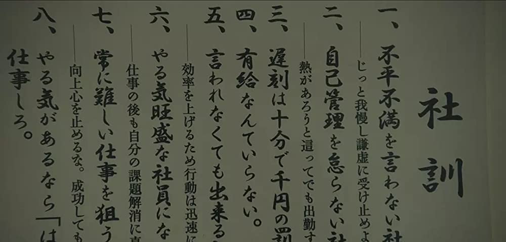 ちょっと今から仕事やめてくるの画像