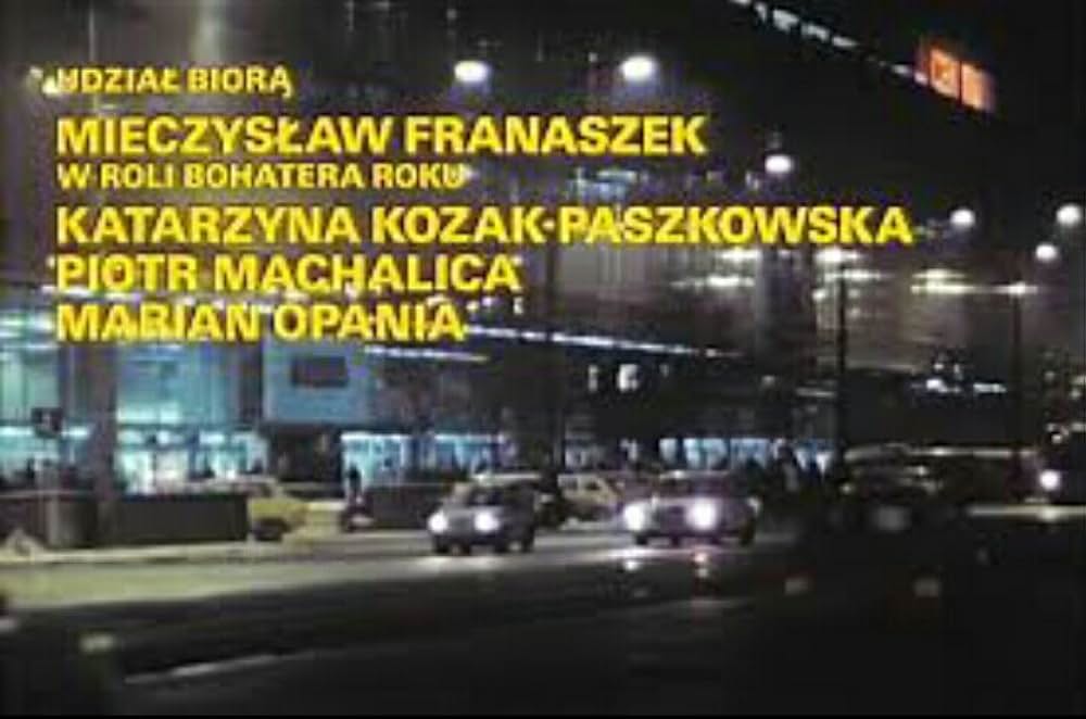 ヒーロー・オブ・ザ・イヤーの画像