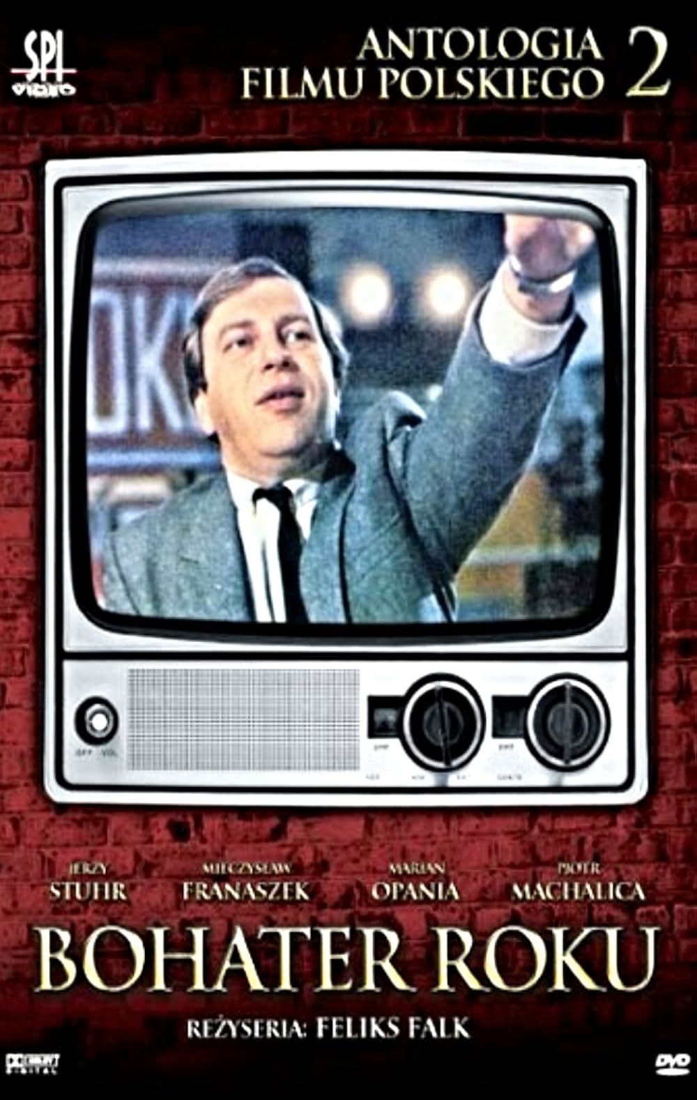 ヒーロー・オブ・ザ・イヤーの画像