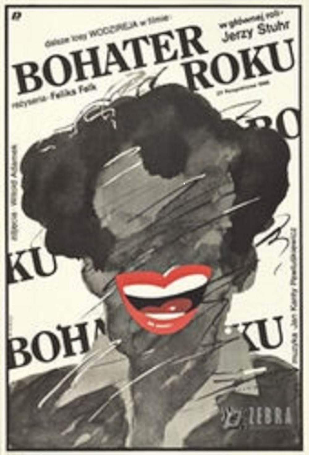 ヒーロー・オブ・ザ・イヤーの画像