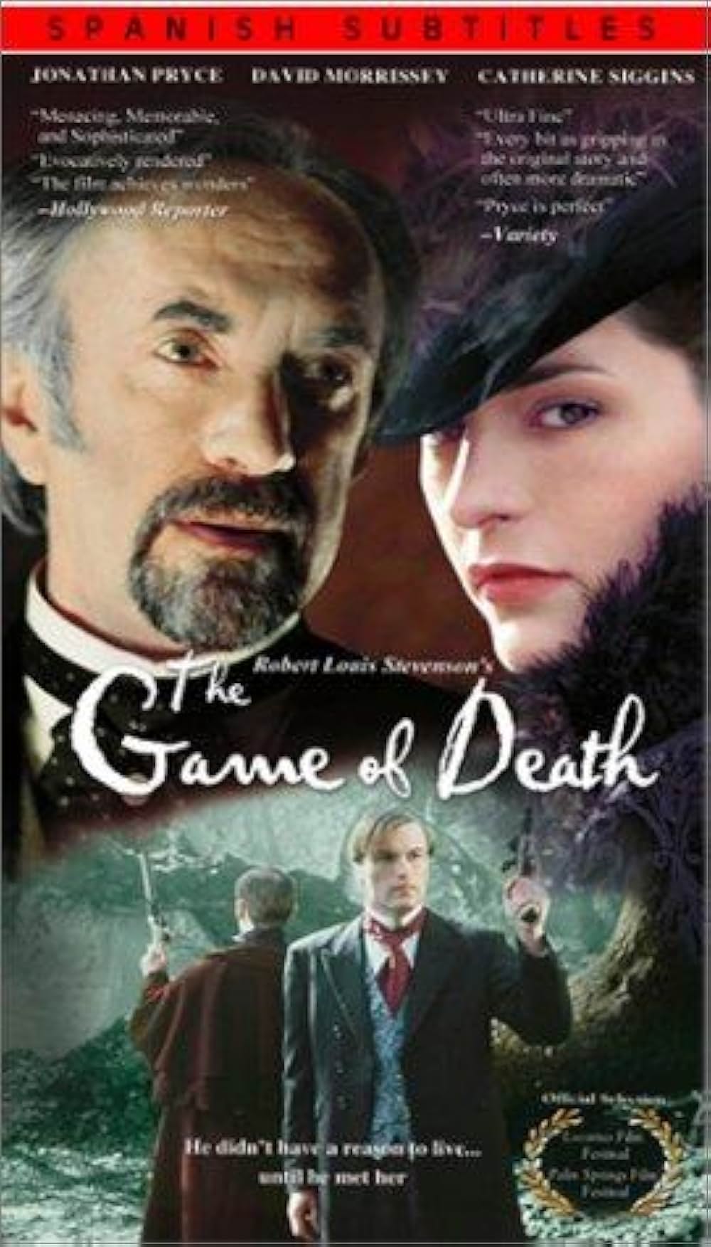 処刑舞踏会の画像