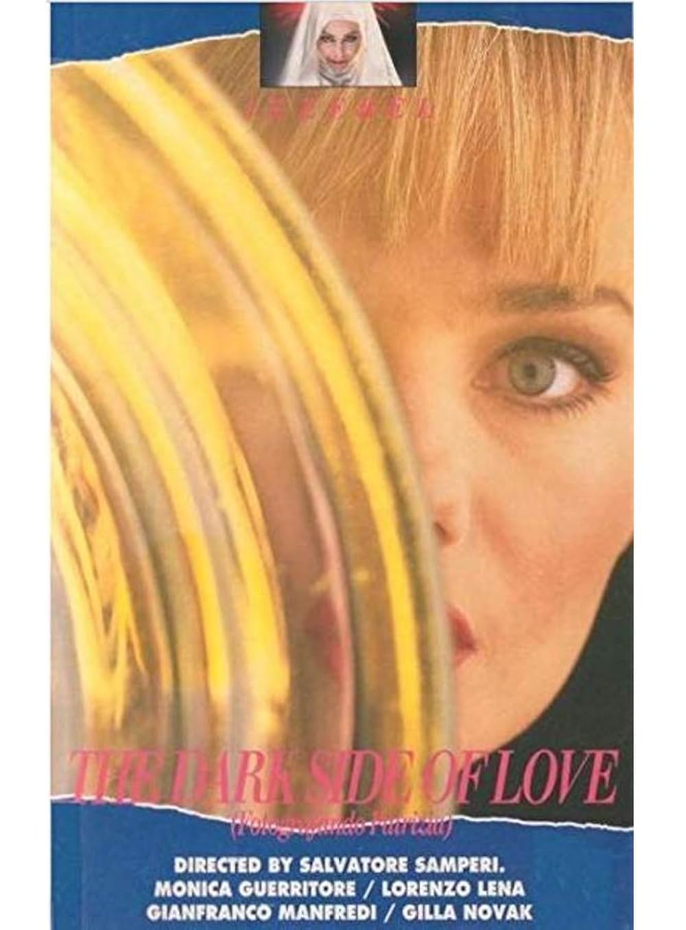 パトリシア／禁断の歓びの画像