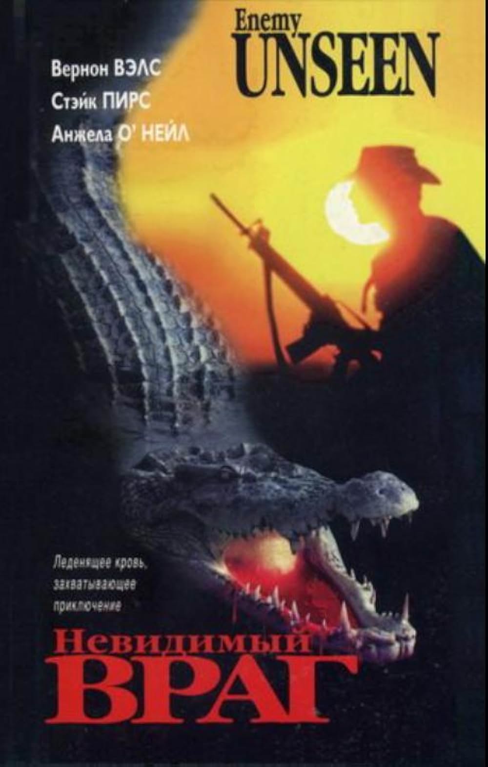 キリング・ゾーンの画像