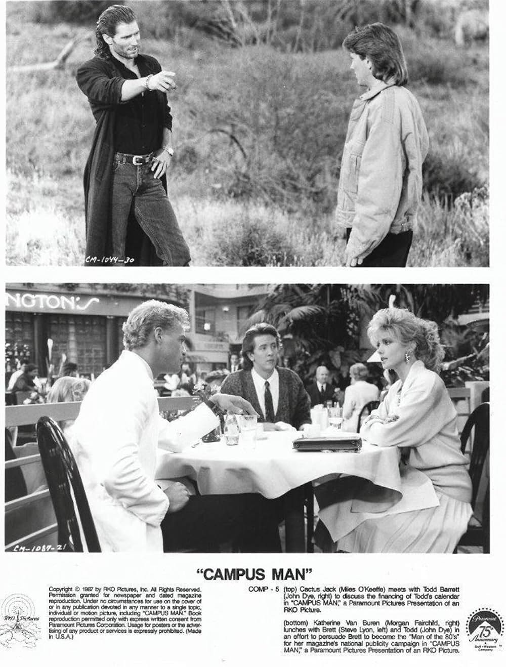 キャンパスマンの画像