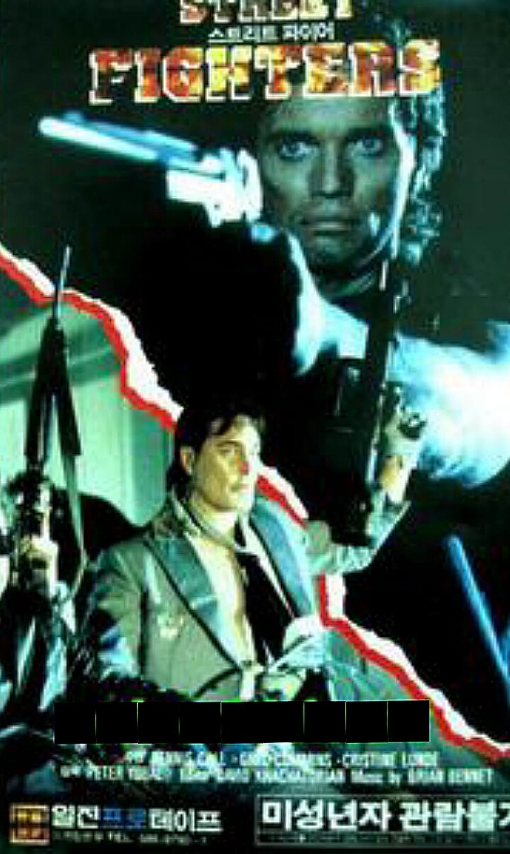 デッド・エンド・シティの画像