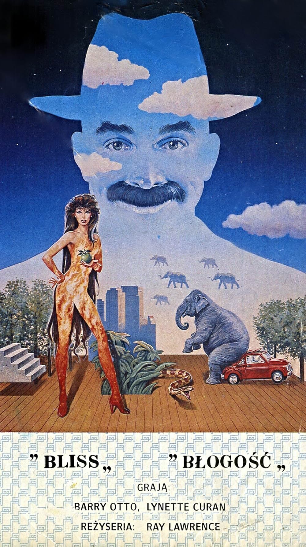 ブリス／あの世とこの世とこの野郎の画像