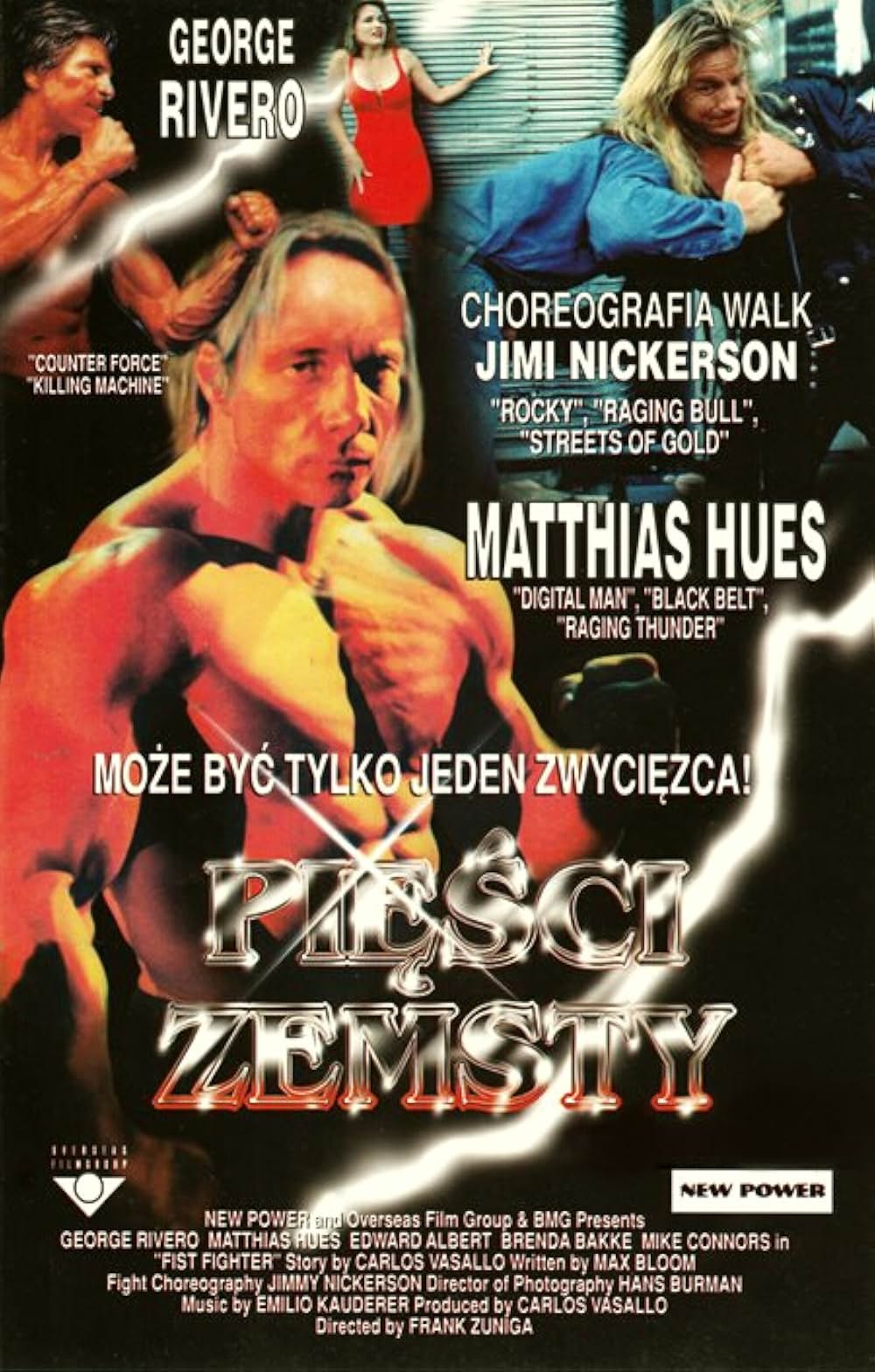 バトル・ファイターの画像