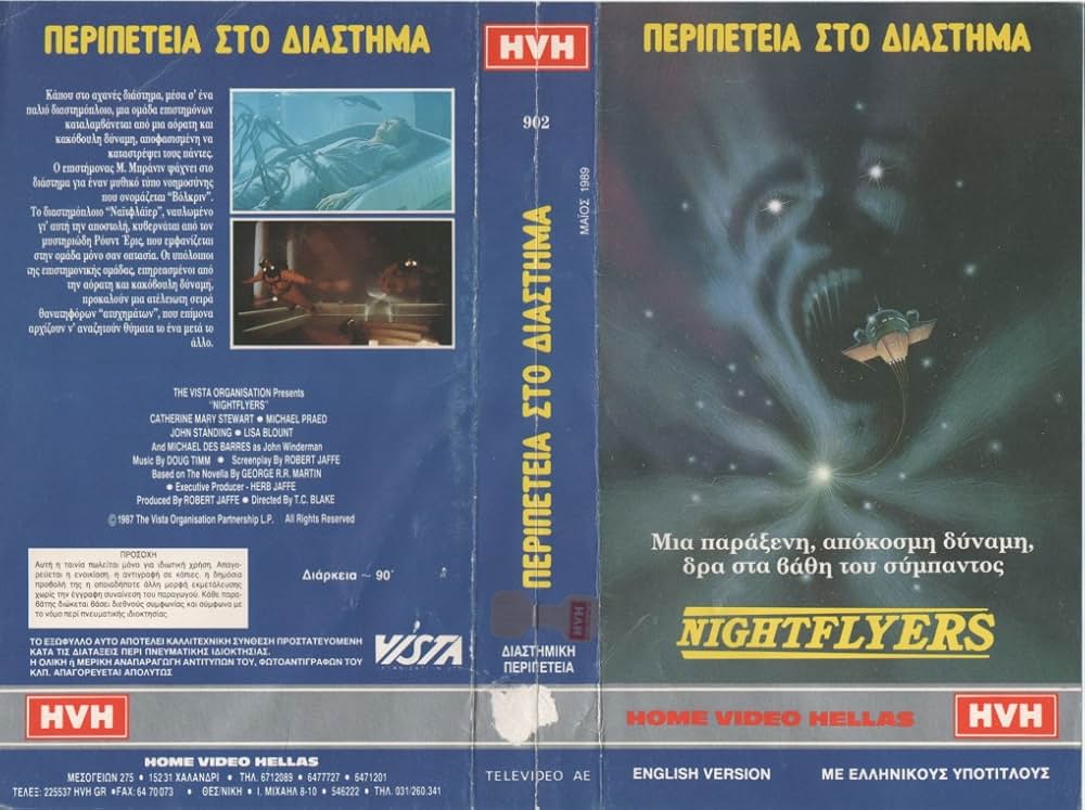 デーモン・ギャラクシー／魔女伝説の画像