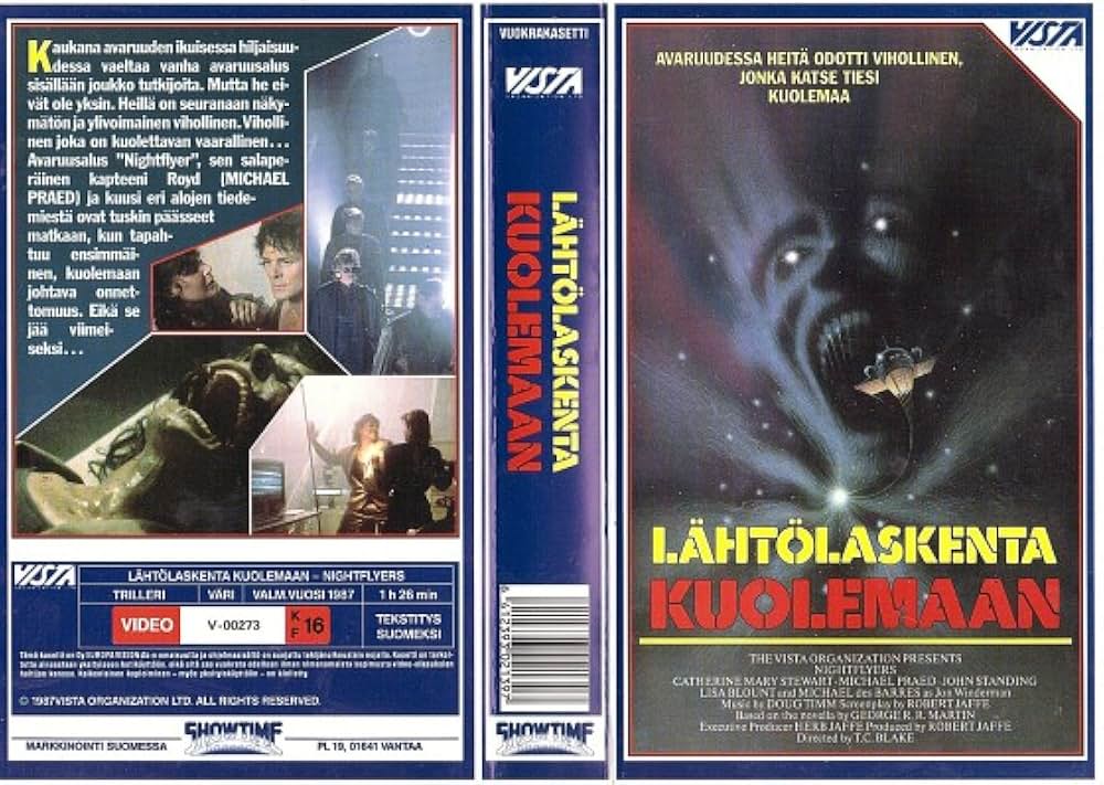 デーモン・ギャラクシー／魔女伝説の画像