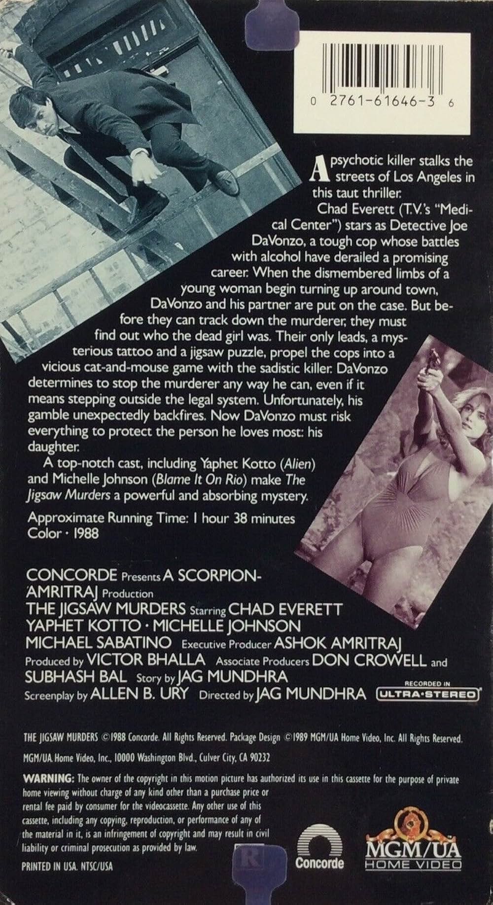 ジグソー殺人事件／へび肌の女を追えの画像