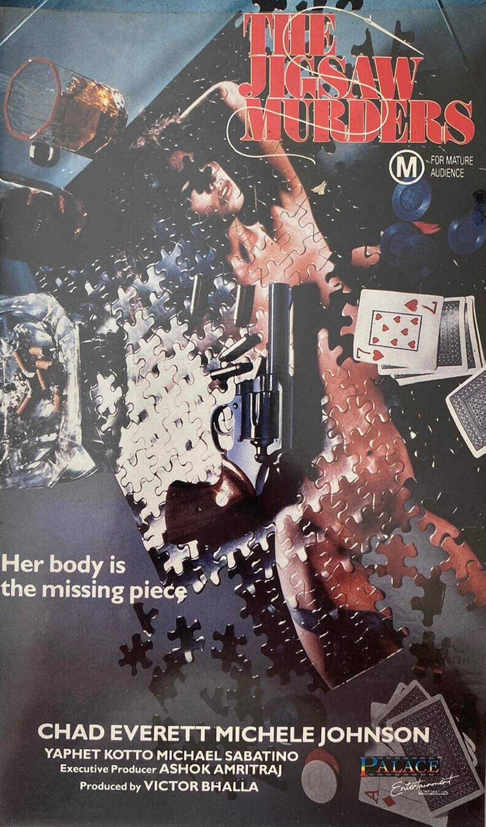 ジグソー殺人事件／へび肌の女を追えの画像