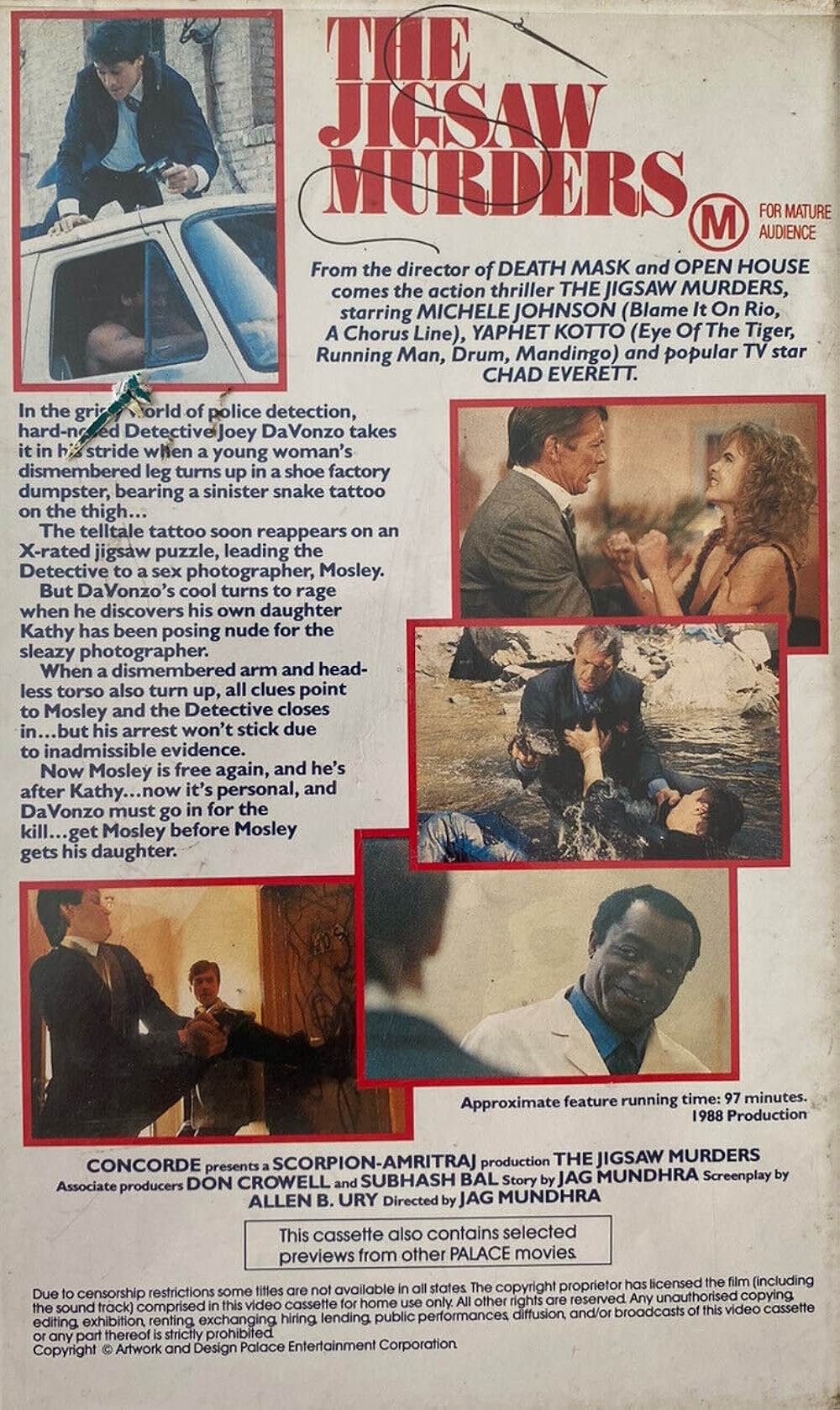 ジグソー殺人事件／へび肌の女を追えの画像