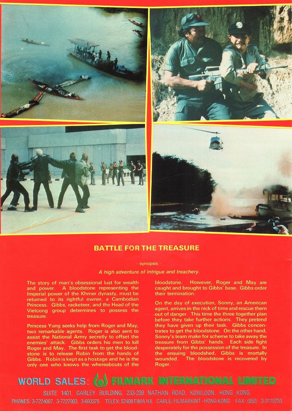 バトル・ヒーロー／秘宝強奪作戦の画像