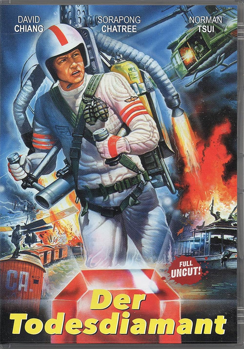 バトル・ヒーロー／秘宝強奪作戦の画像