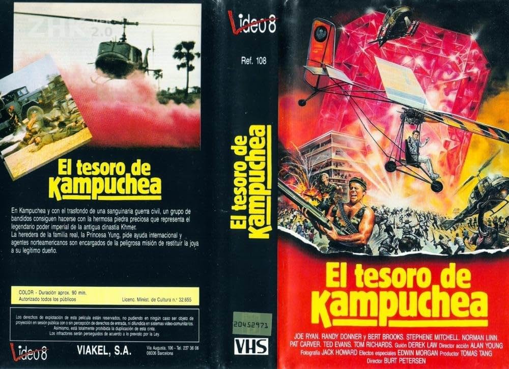 バトル・ヒーロー／秘宝強奪作戦の画像